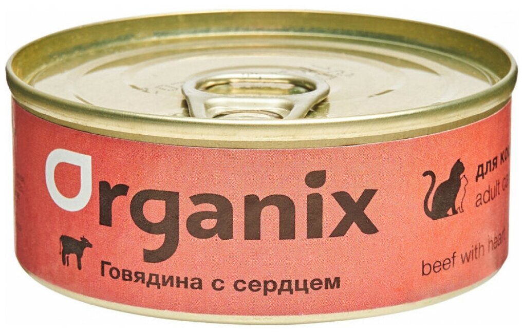 Organix консервы Консервы для кошек говядина с сердцем 11вн42, 0,410 кг - фотография № 11