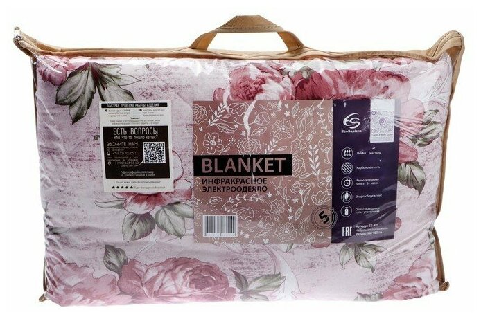 Электроодеяло Blanket EcoSapiens ES-411 150х180 см - фотография № 13