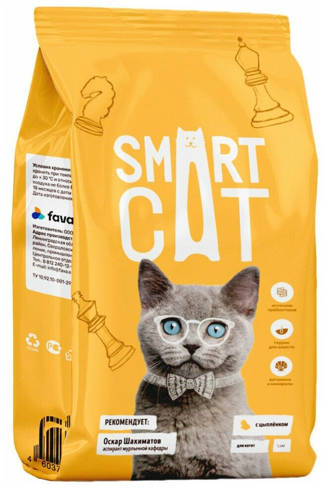 Корм Smart Cat для котят, с цыпленком, 1.4 кг - фотография № 10