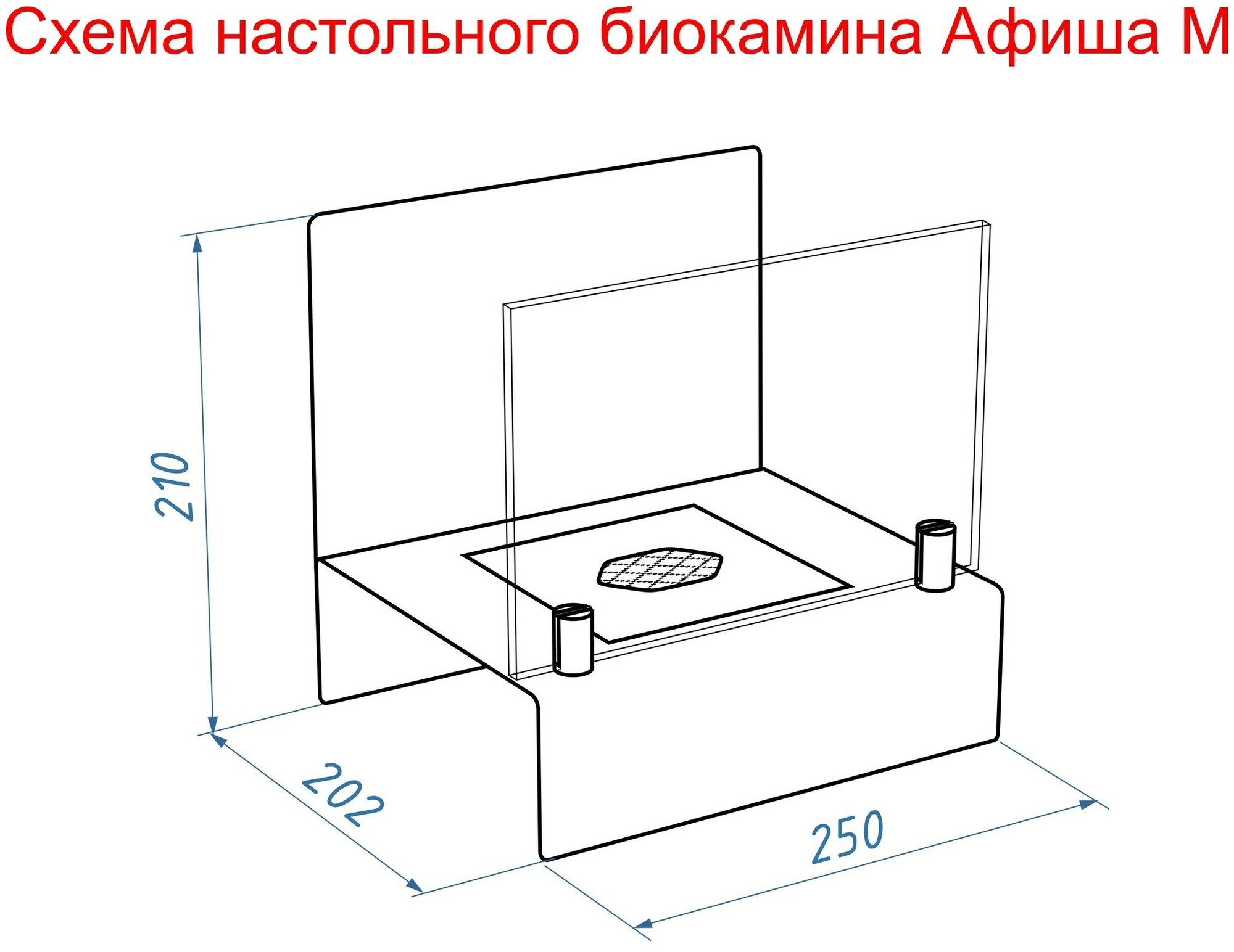 Биокамин настольный Lux Fire "Афиша" М (красный) - фотография № 2