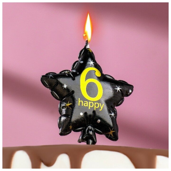 Свеча в торт на шпажке "Воздушный шарик. Звезда", цифра 6, 11х5 см, черная с золотом