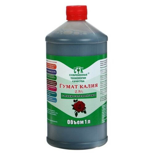 Удобрение Гумат калия с микроэлементами, 