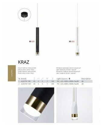 Подвесной светильник светодиодный Arte Lamp Kraz A2307SP-1WH - фотография № 4