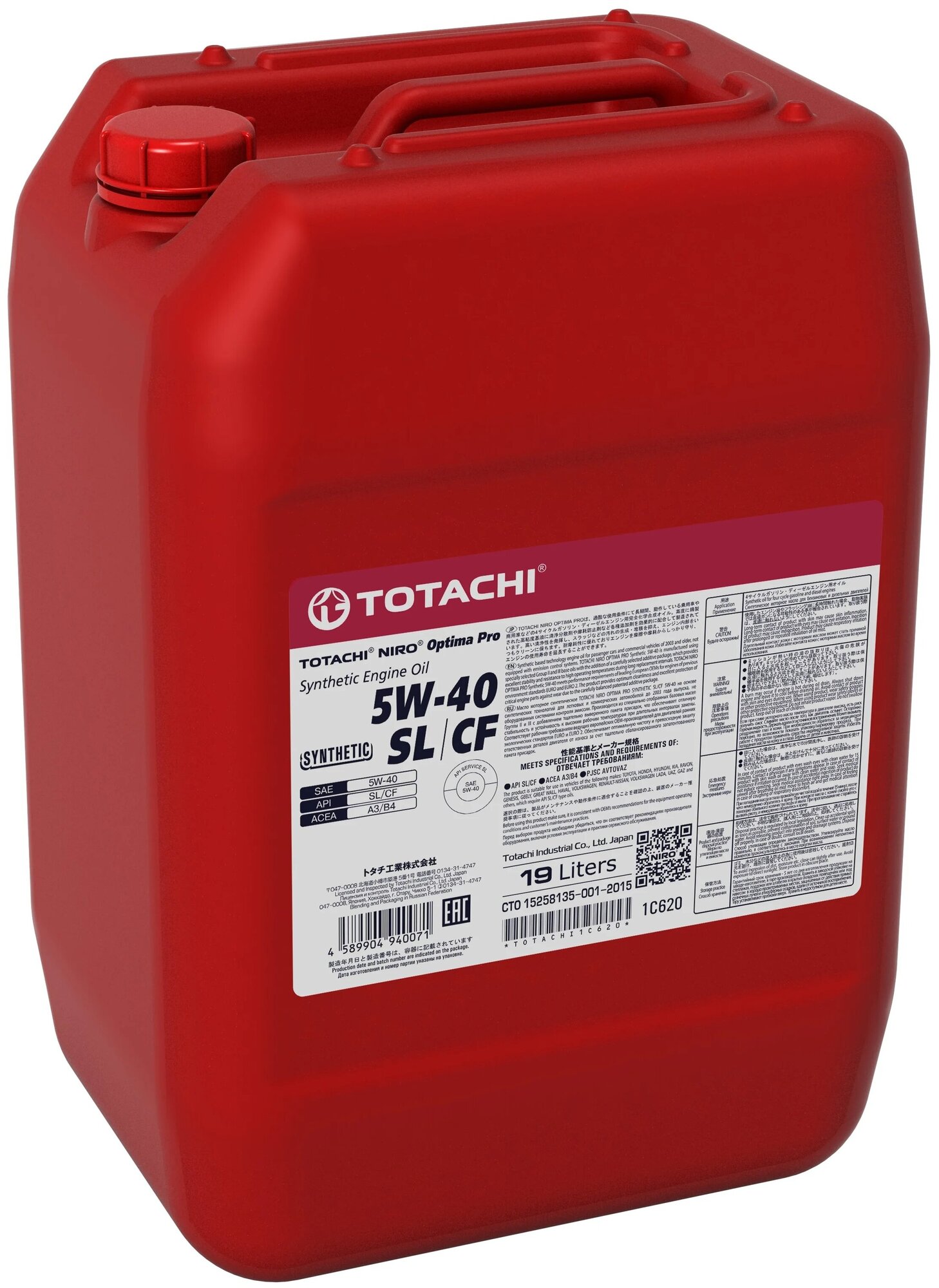 Синтетическое моторное масло TOTACHI NIRO LV Synthetic 5W-40, 1 л, 1 кг, 1 шт