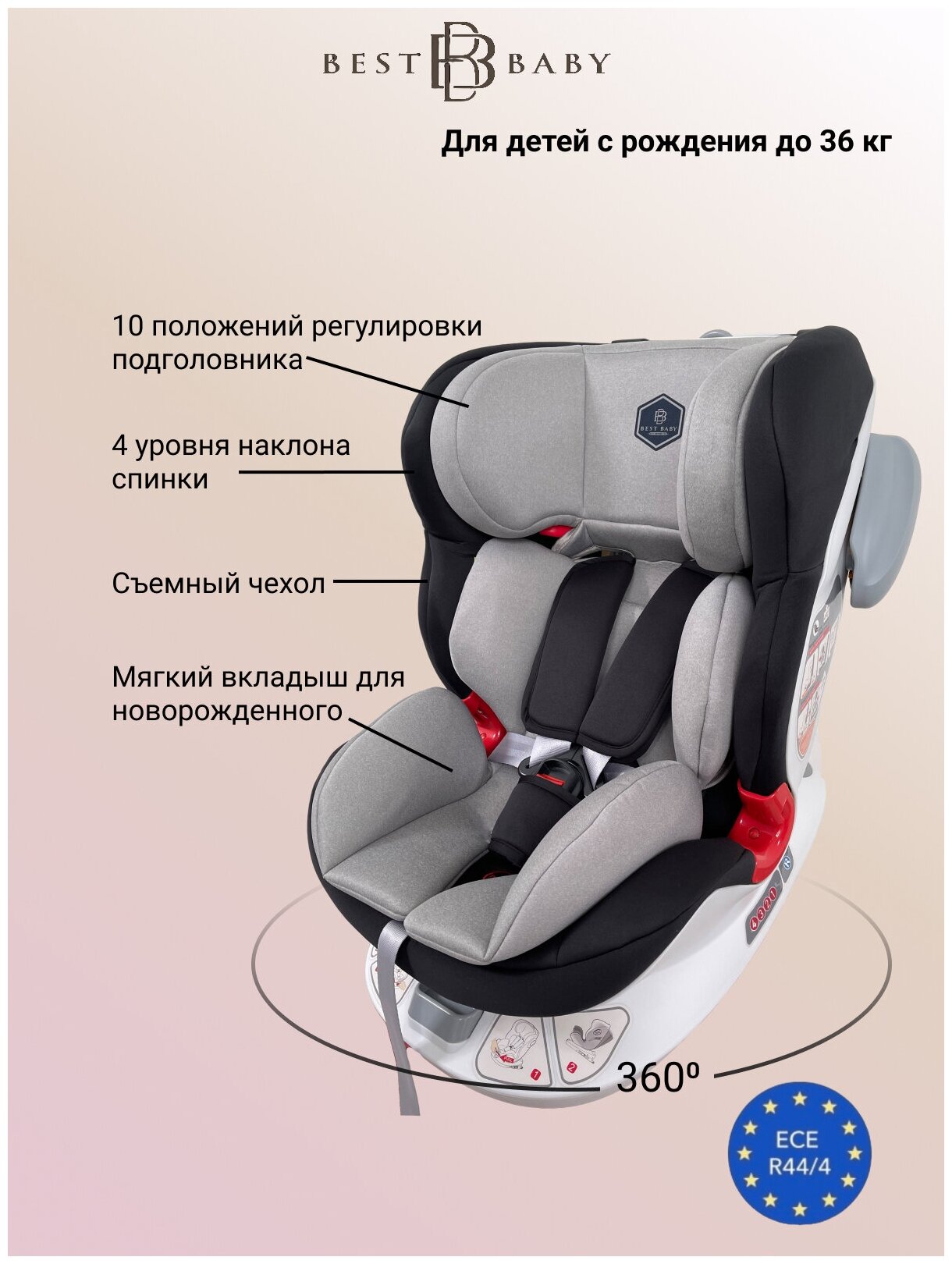 Детское автокресло Best Baby AY919-A Черный-серый