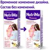 Фото #2 Напиток молочный Nutrima Фемилак для беременных женщин и кормящих матерей со вкусом ванили 200 г