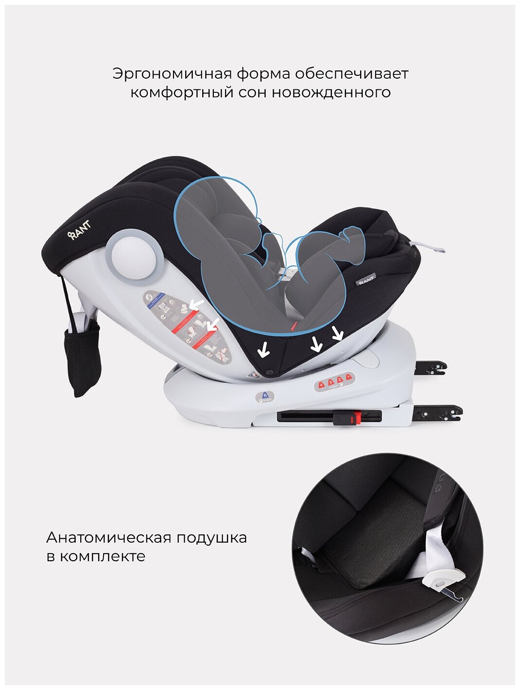 Автокресло RANT LB619 "DRIVE" isofix Active Line группа 0-1-2-3 (0-36 кг)