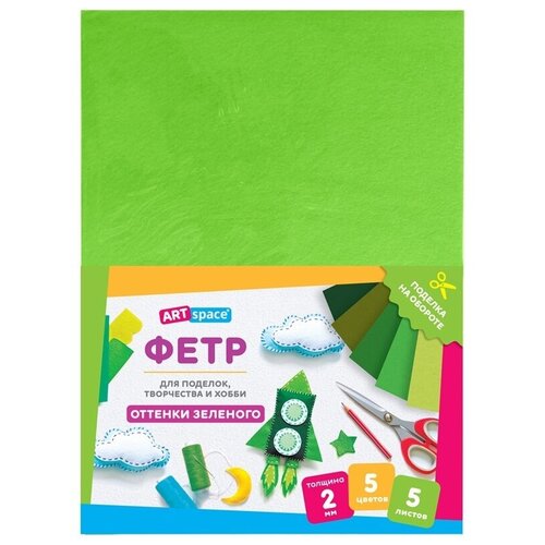 Фетр ArtSpace А4 5 листов 5 цветов 2 мм оттенки зеленого Фц5_38052 233₽