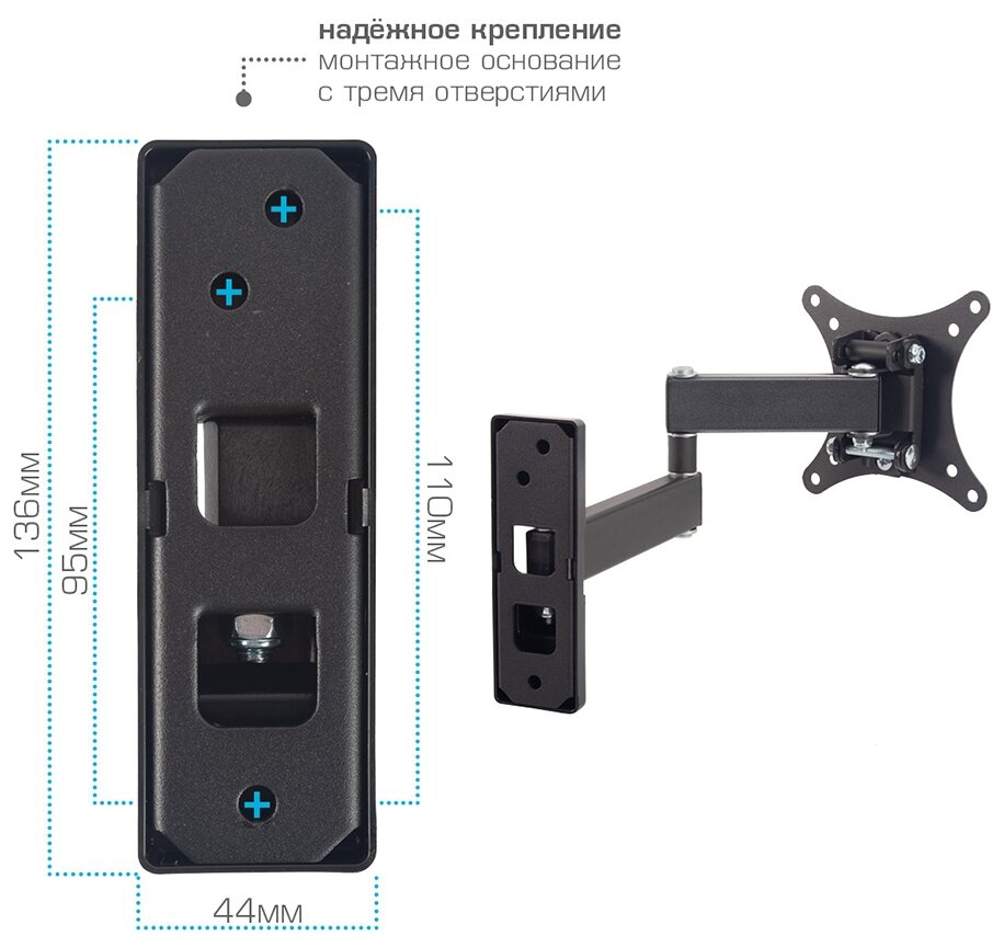 Кронейн на стену Arm Media MARS-02