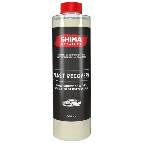 Полироль пластика салона автомобиля SHIMA DETAILER PLAST RECOVERY 500 мл 4634444125294