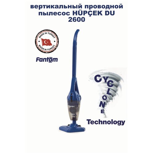 Вертикальный пылесос для дома Fantom Hupcek 294000₽