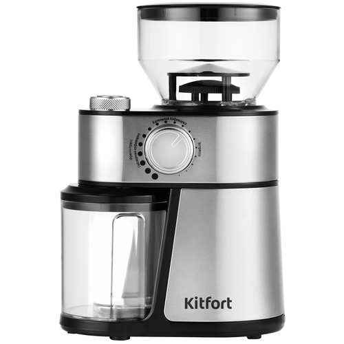 Кофемолка Kitfort , вместимость 230 г, блокировка включения при снятой крышке, выбор порции помола, серебристый