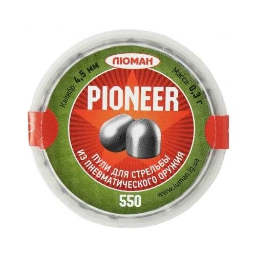 Пули пневматические Люман Pioneer 4,5 мм 0,3 г (3 банки по 550 шт)