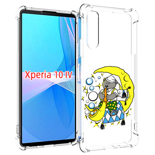 Чехол MyPads Сырная луна для Sony Xperia 10 IV (10-4) задняя-панель-накладка-бампер