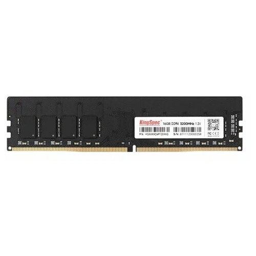 Модуль памяти KINGSPEC KS3200D4P12016G DDR4 - 16ГБ 3200 DIMM Ret 373000₽
