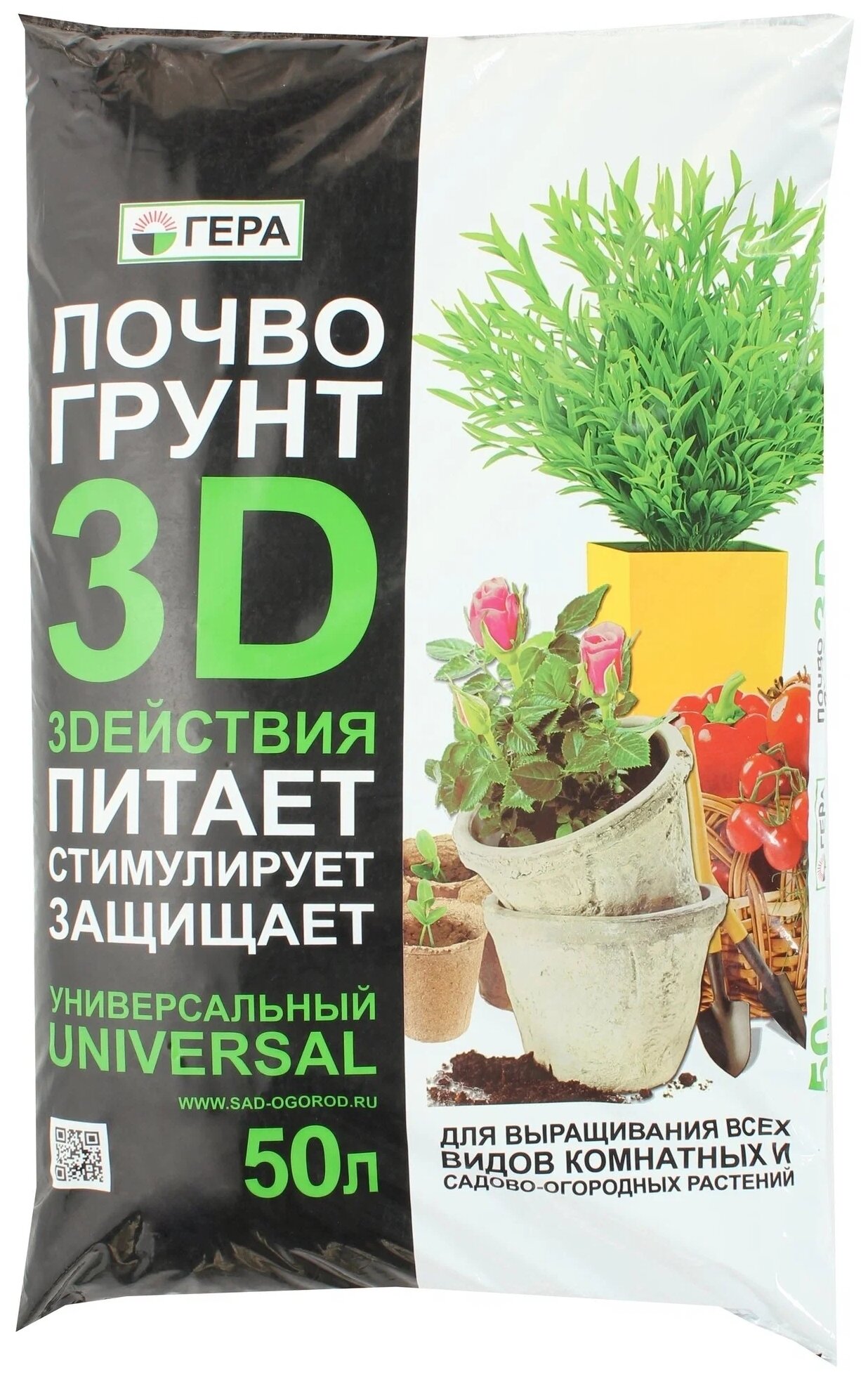 Почвогрунт Гера 3D, универсальный, 50 л - фотография № 2