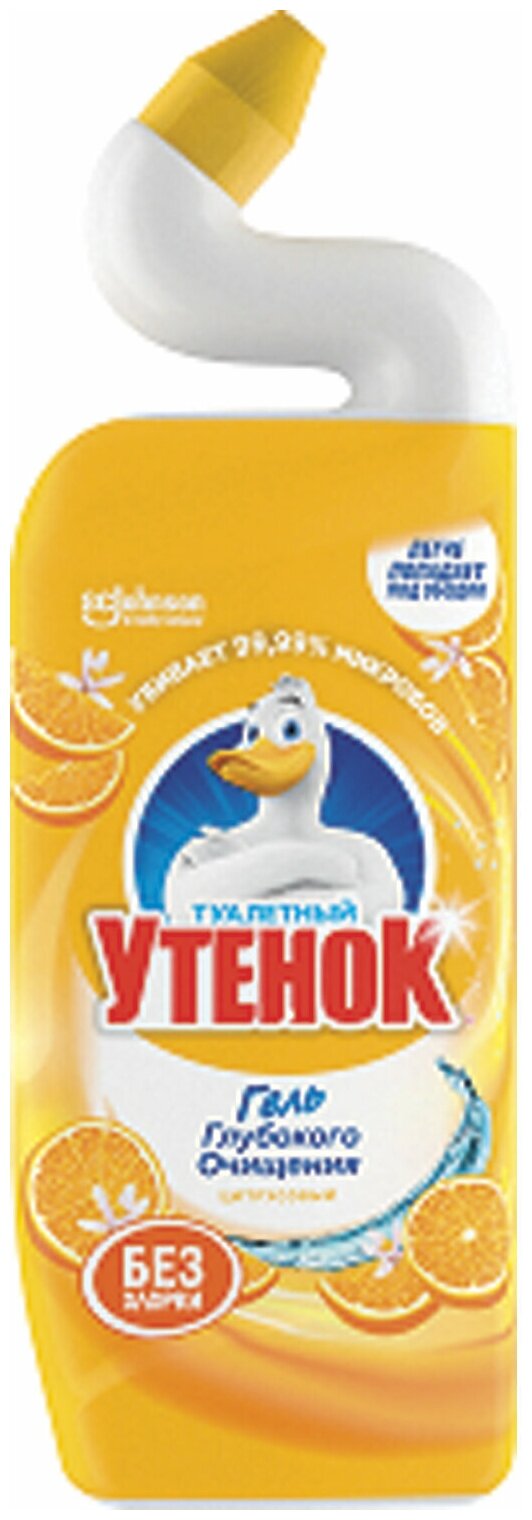 Средство для уборки туалета 500 мл, туалетный утенок "Цитрусовый"