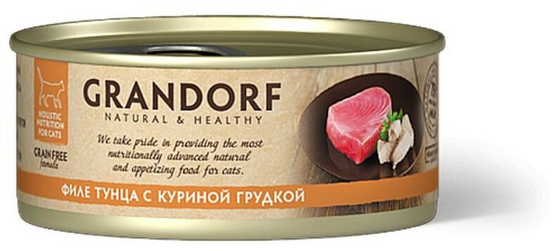 Grandorf tuna With Chicken In Broth влажный корм для кошек, филе тунца с куриной грудкой - 70 г х 6 шт