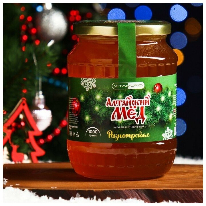 Новогодний мёд Алтайский Разнотравье Vitamuno, ветка, 1000 г - фотография № 1