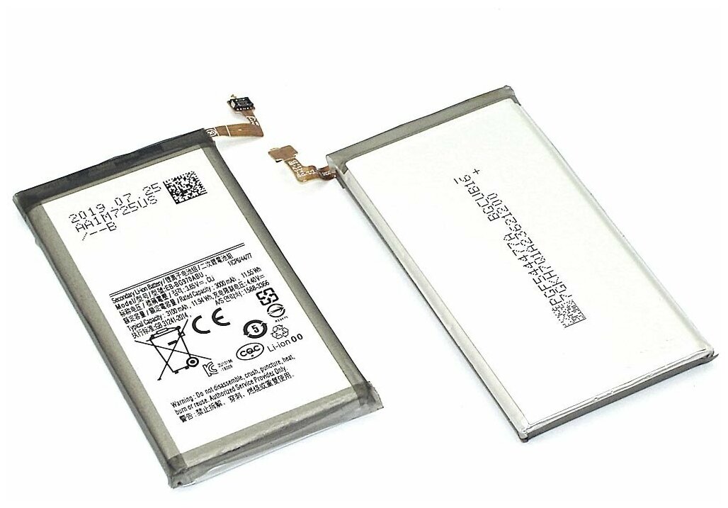 Аккумулятор (батарея) EB-BG970ABU для Samsung Galaxy S10e