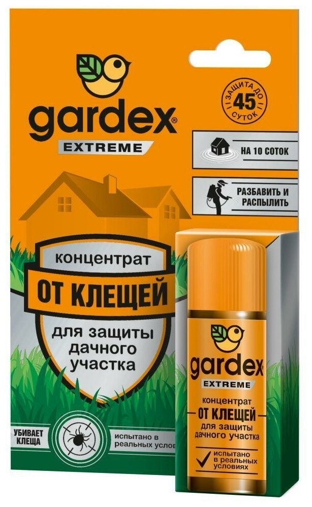 GARDEX Extreme Концентрат для защиты дачного участка от клещей 50мл