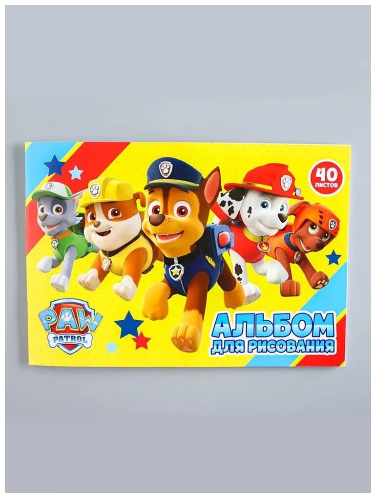 фото Альбом детский школьный для рисования Щенячий патруль, А4, 40 листов