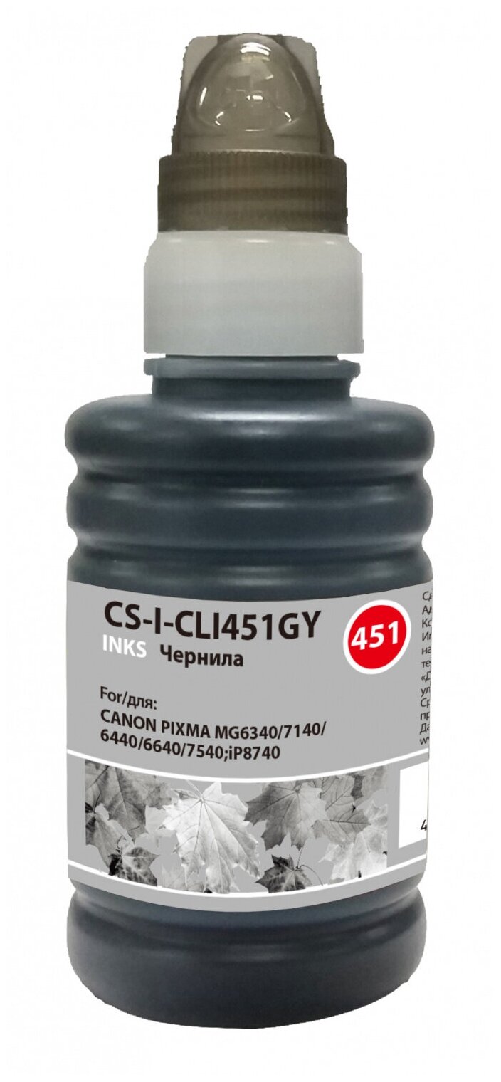 Чернила Cactus CS-I-CLI451GY серый 100мл для Canon Pixma iP8740MG6340MG6440MG6640MG7140MG7540