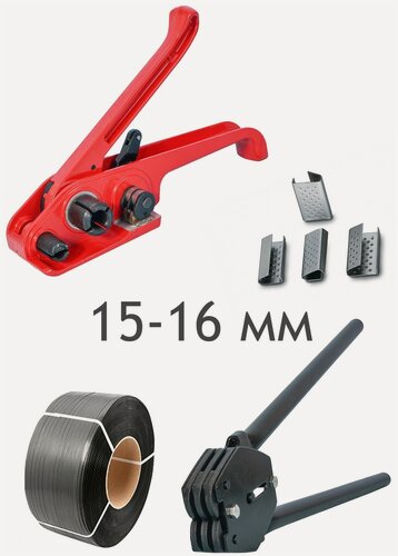 Изображение товара Набор профи 15-16 мм (натяжитель + клещи + лента пп + скрепа/скобы 500 шт.)