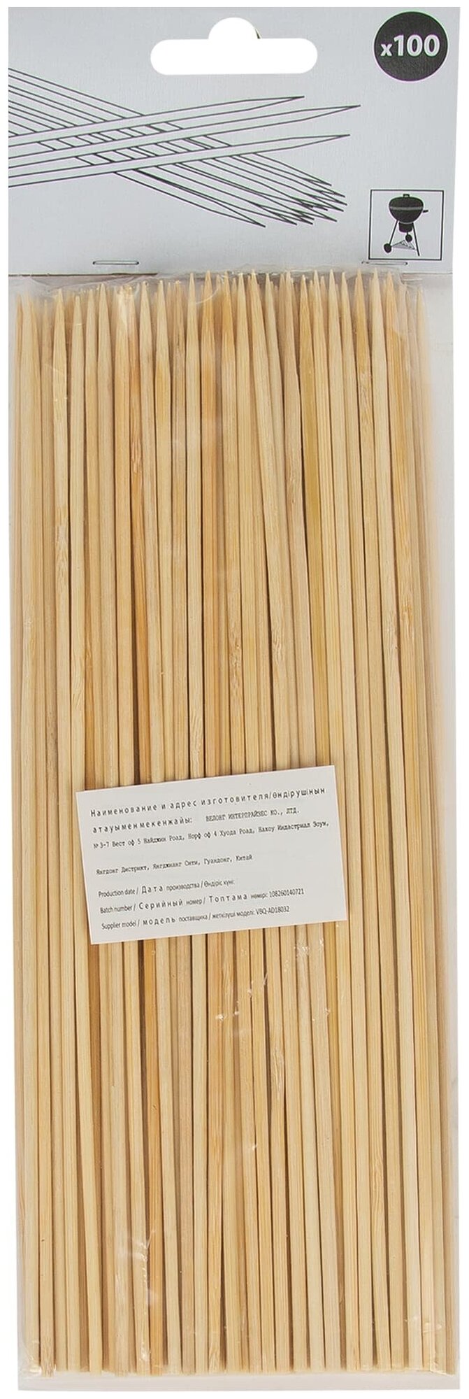 Шпажки для барбекю 25 см бамбук 100 шт. - фотография № 3