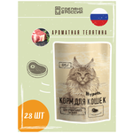 Полноценный корм для кошек Mypets с телятиной, 85 г * 28 шт. - изображение