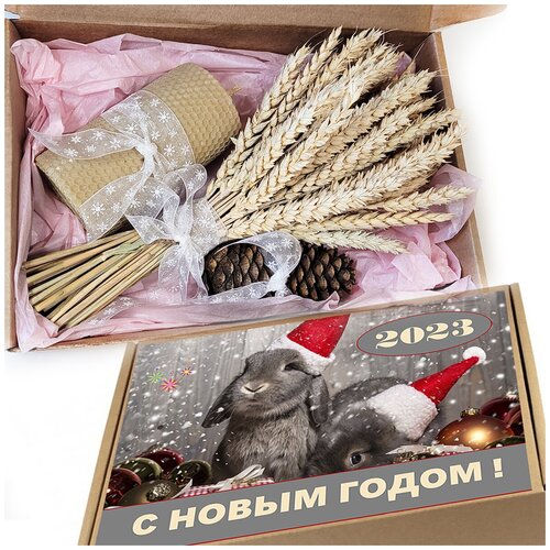 Подарочный новогодний набор - Пшеничный презент, 2023 год, кролика