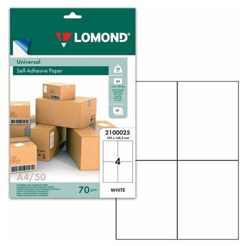 Этикетка самоклеящаяся LOMOND на листе формата А4, 4 этикетки, размер 105×148.5 мм, белая, 50 л.