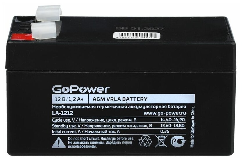 Аккумулятор свинцово-кислотный GoPower LA-1212 12V 1.2Ah (1/20) Аккумулятор свинцово-кислотный GoPower LA-1212 (00-00015319) - фото №6