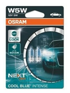 Лампа автомобильная W5W (W2.1*9.5d) COOL BLUE INTENSE (NextGen) (блистер, 2шт) до 4000K 12V OSRAM