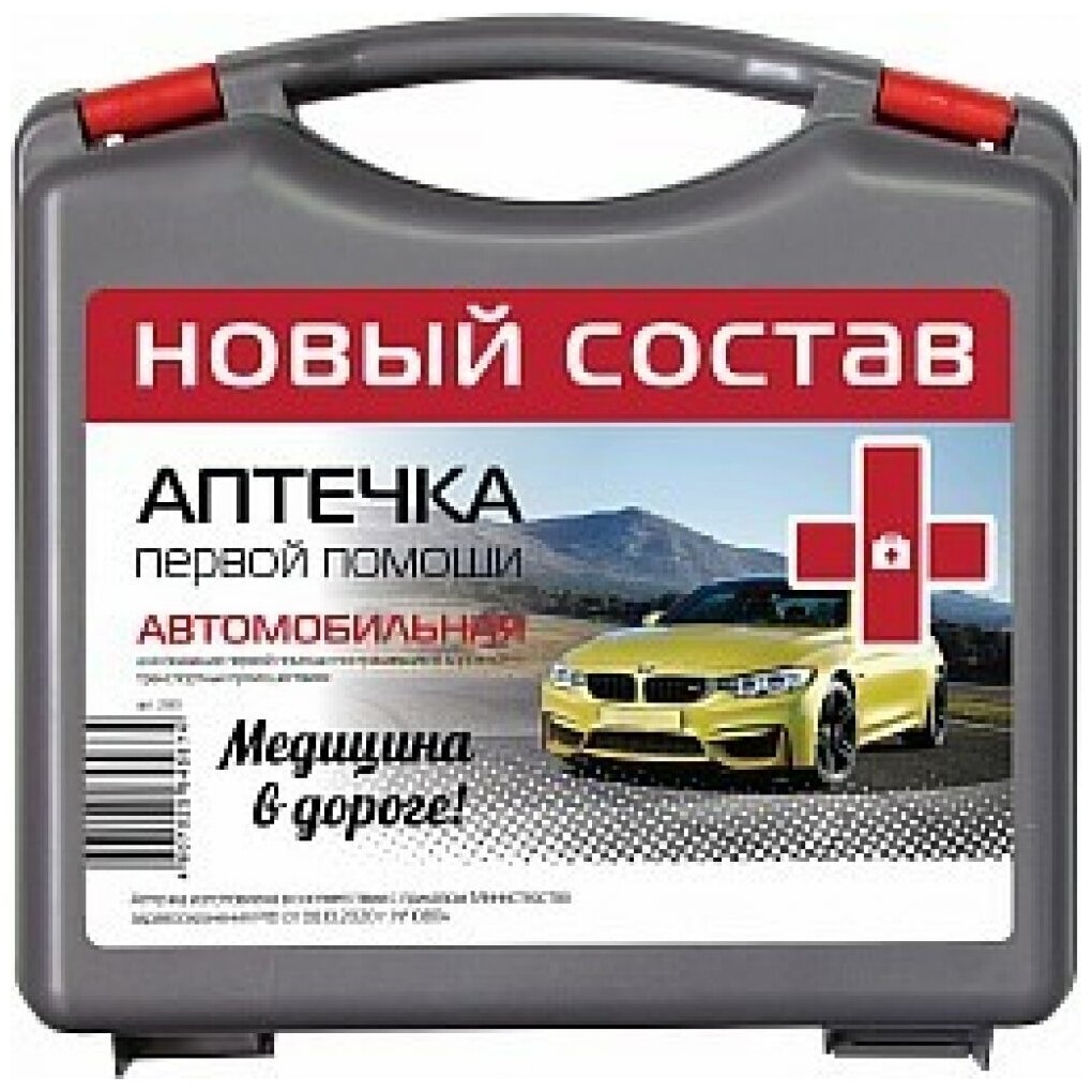 ФЭСТ Аптечка автомобильная Ф А/р новый состав Авто Муссон н. с.