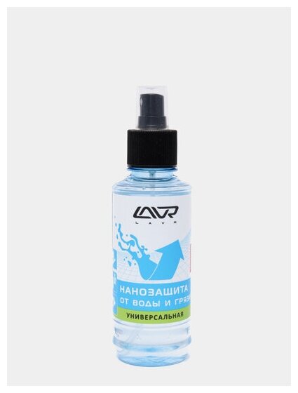 Lavr Hydrophobic Protection Нанозащита От Воды И Грязи (0.185l) Lavr арт. LN1472 - фото №13