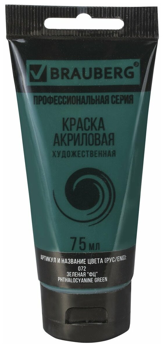 Краска акриловая художественная Brauberg туба 75 мл, профессиональная серия, зеленая "ФЦ" (191108)