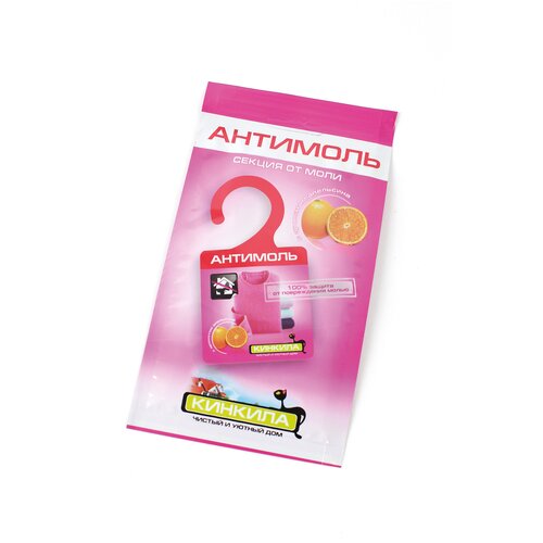 Секция от моли Кинкила Антимоль, апельсин