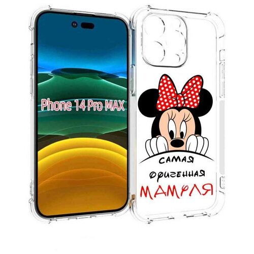 Чехол MyPads Самая лучшая мамуля Мини Маус для iPhone 14 Pro Max задняя-панель-накладка-бампер чехол mypads самая лучшая мамуля мини маус для vivo x90 pro plus задняя панель накладка бампер