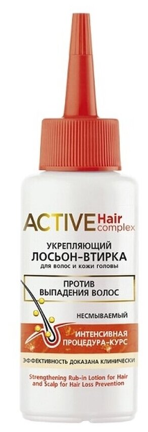 Витэкс ACTIVE HairComplex Укрепляющий Лосьон-втирка для вол и кож/гол против выпад. волос несмыв 80 мл