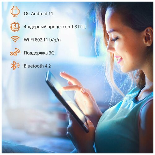 Планшет SunWind Sky 1262C 3G 2GB 32GB 3G Android 110 Go черный 1096000₽