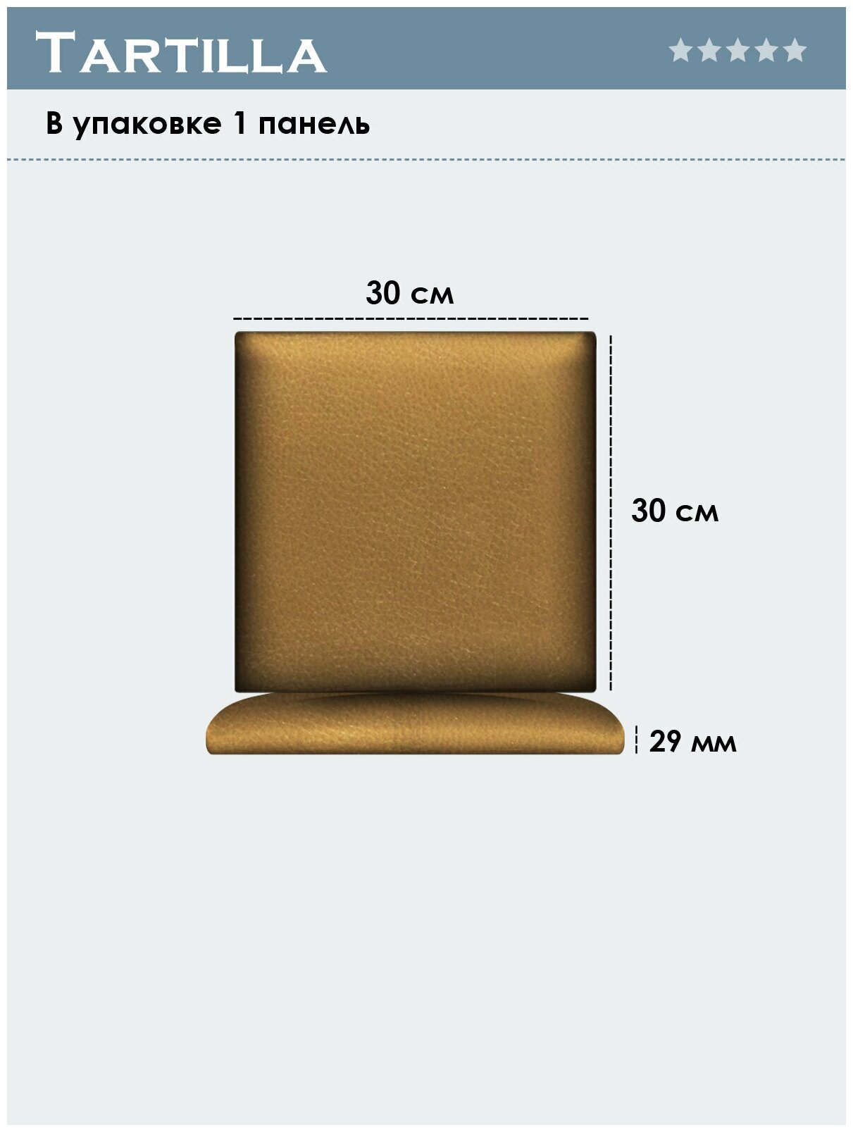 Мягкие обои Eco Leather Gold 30х30 см 1 шт. - фотография № 3