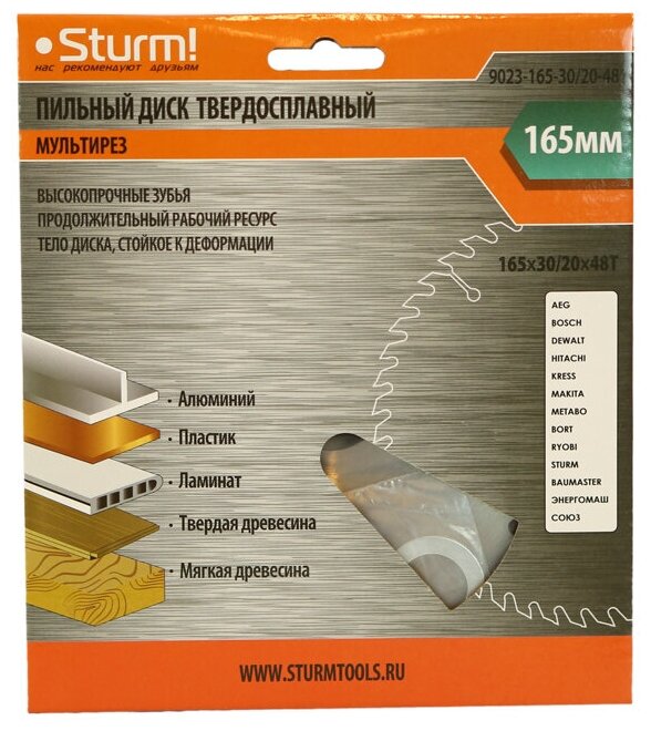 Диск пильный Sturm! 9023-165-30/20-48