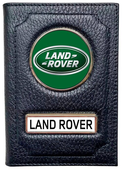 Обложка для автодокументов Land Rover, черный