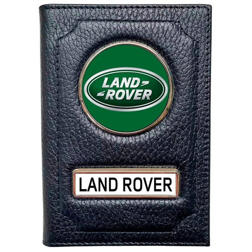 Обложка для автодокументов с логотипом LAND ROVER / Бумажник водителя ЛендРовер / Обложка для автодокументов