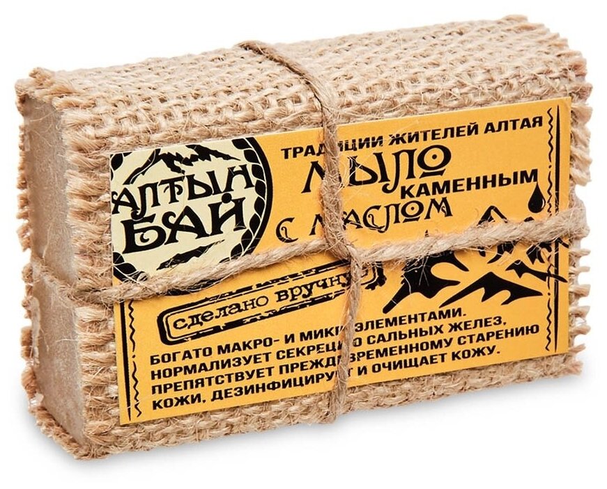 Алтын Бай Мыло натуральное ручной работы "С каменным маслом", туалетное твердое, 80 гр.