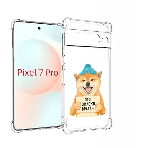 Чехол MyPads фиаско для Google Pixel 7 Pro задняя-панель-накладка-бампер