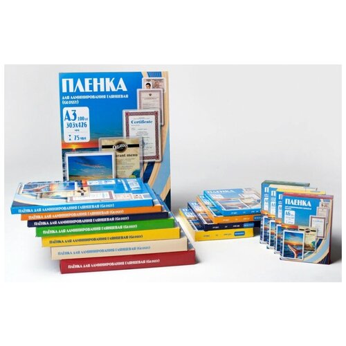 Плёнка для ламинирования Office Kit (PLP10220) пленка для ламинирования office kit a3 303x426мм 80мкм 100шт глянцевая plp10330