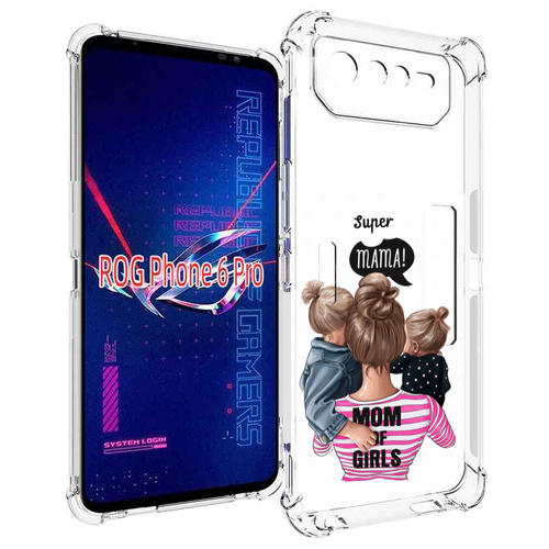 Чехол MyPads Мама-девочек женский для Asus ROG Phone 6 Pro задняя-панель-накладка-бампер