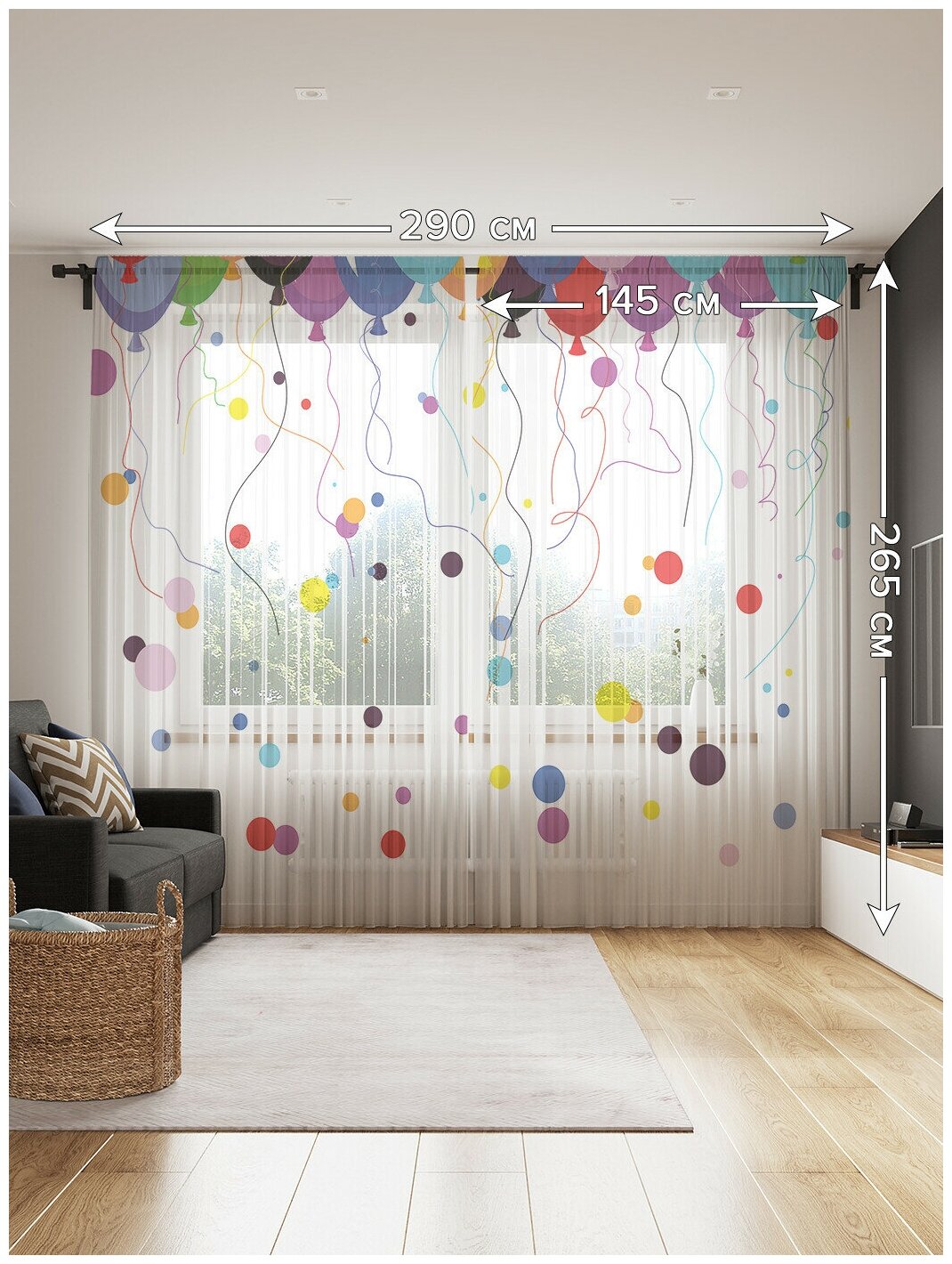 Тюль для кухни и спальни JoyArty "Воздушные шарики", 2 полотна со шторной лентой шириной по 145 см, высота 265 см. - фотография № 2